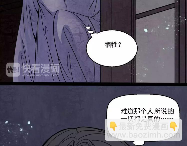 第14话 私奔60