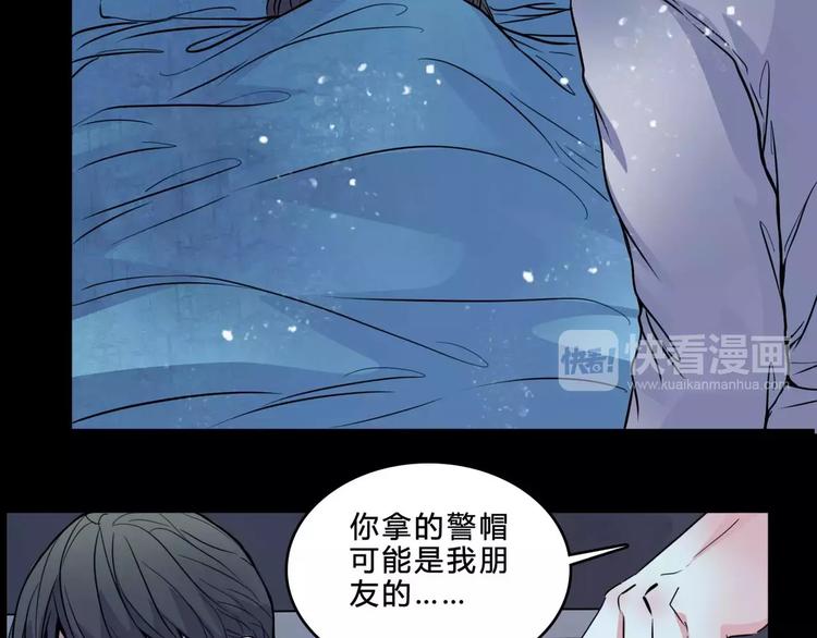 第5话 诡异的医院58