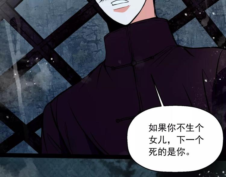 第14话 私奔16