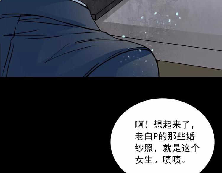 完结篇  终于找到你14
