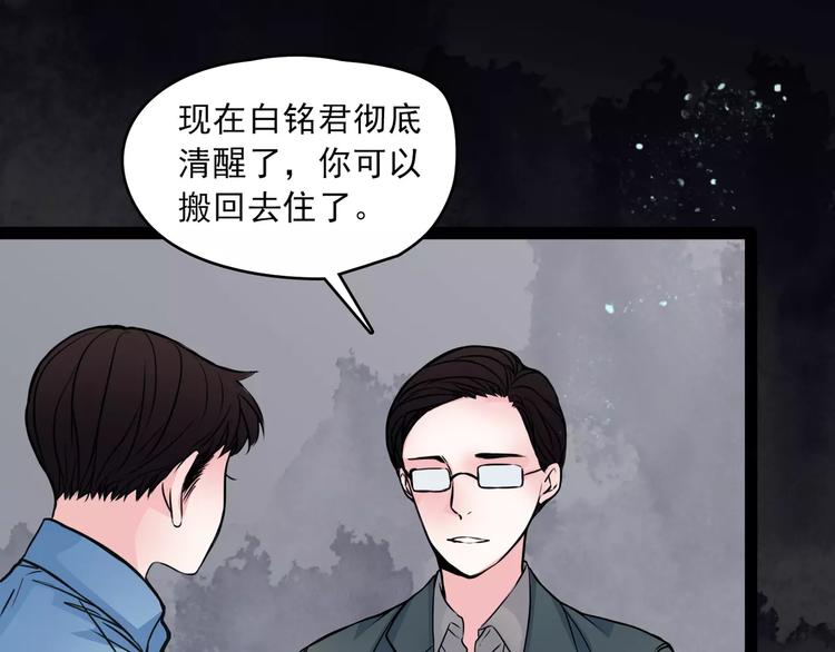 第14话  她真美49