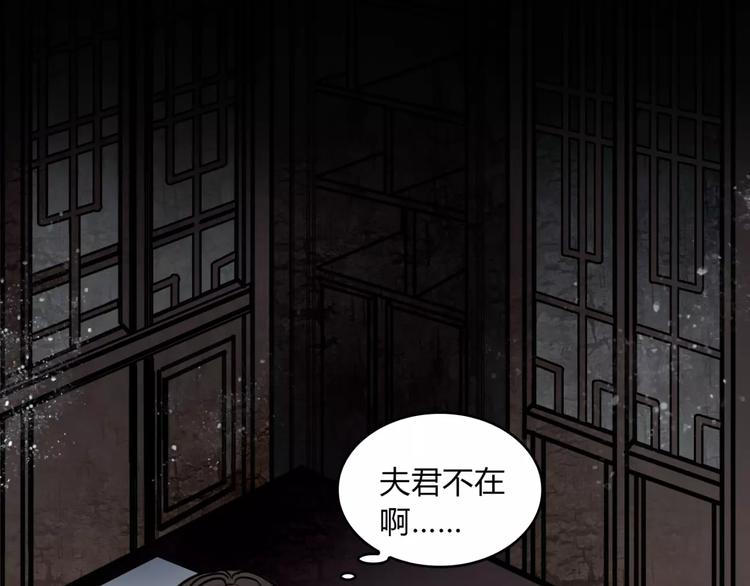 第6话 猜疑66