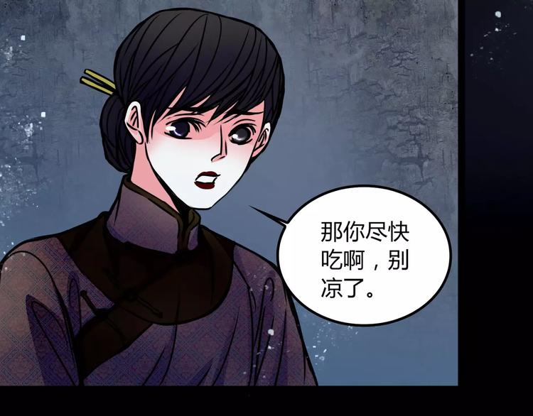 第10话 用人命换钱财48