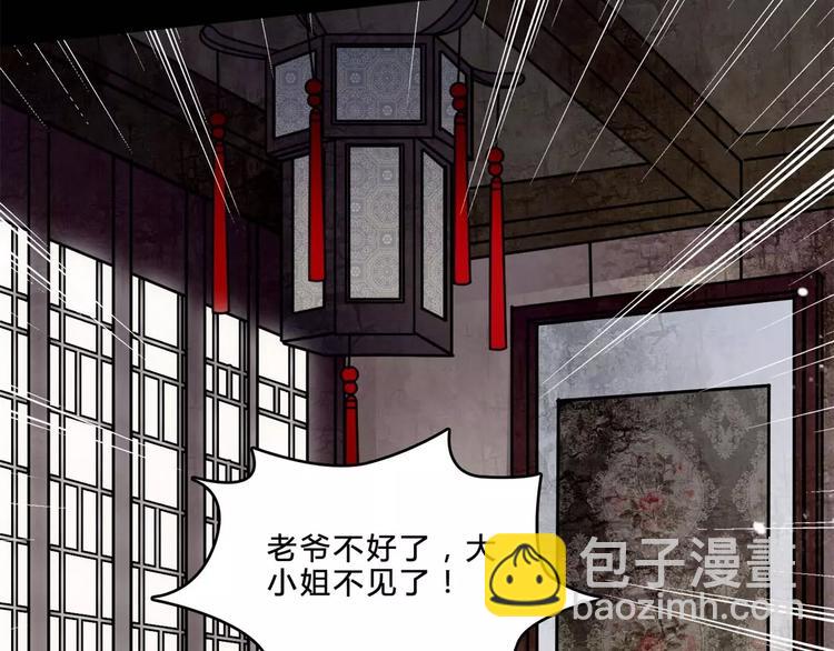 第16话 自救53