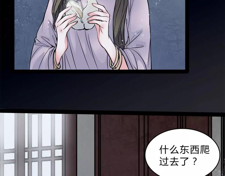 第13话 变故25