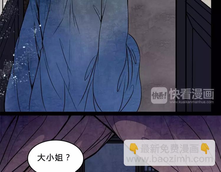 第16话 自救45