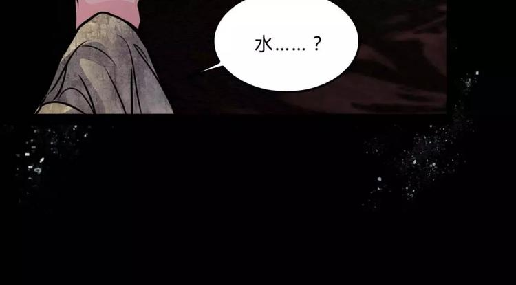 第9话 梦11