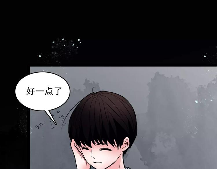 第13话  她还在？12