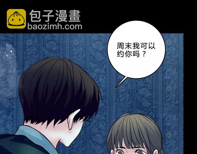 第2话 诡异伯父24