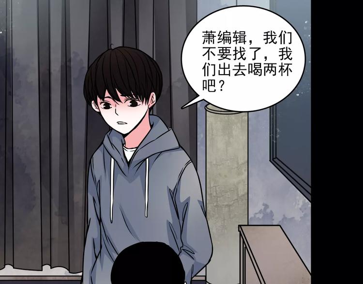 第12话  痛苦的梦17