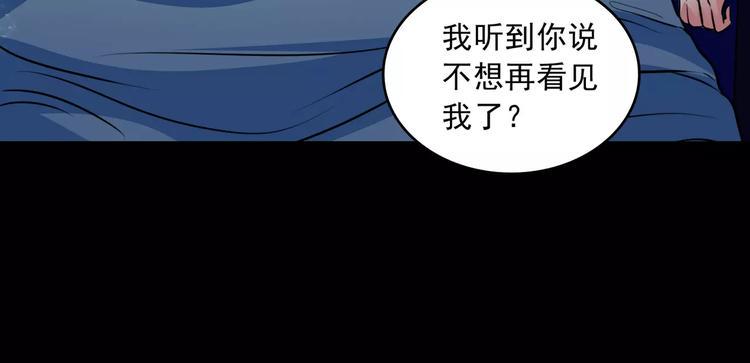 第13话  她还在？46