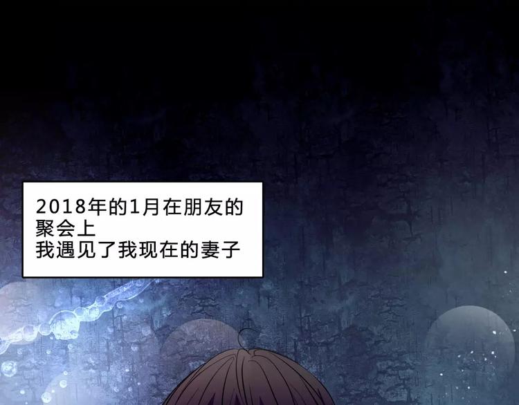 第2话 诡异伯父12