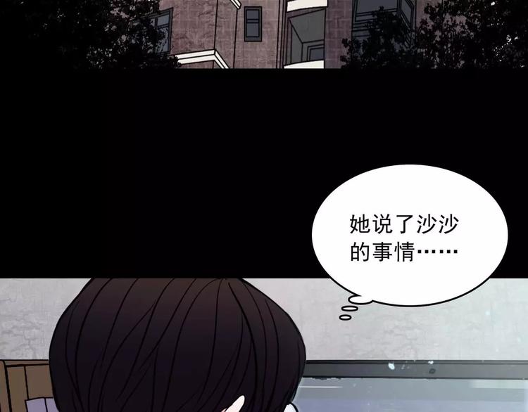 完结篇  终于找到你66