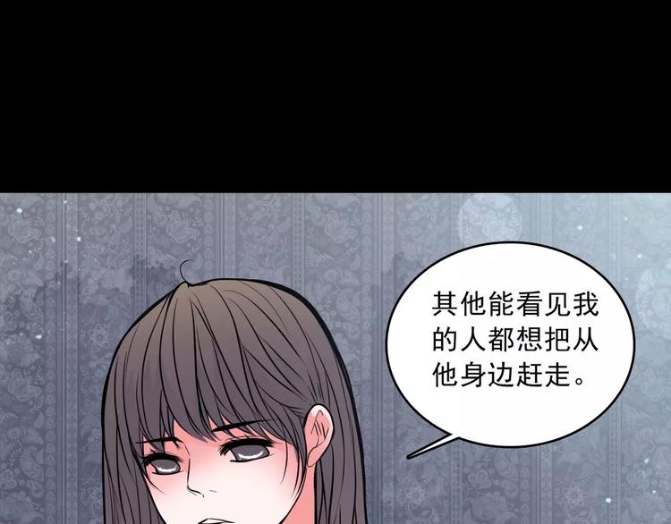 完结篇  终于找到你38