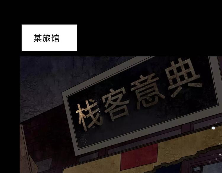 第18话 欲望傀儡31