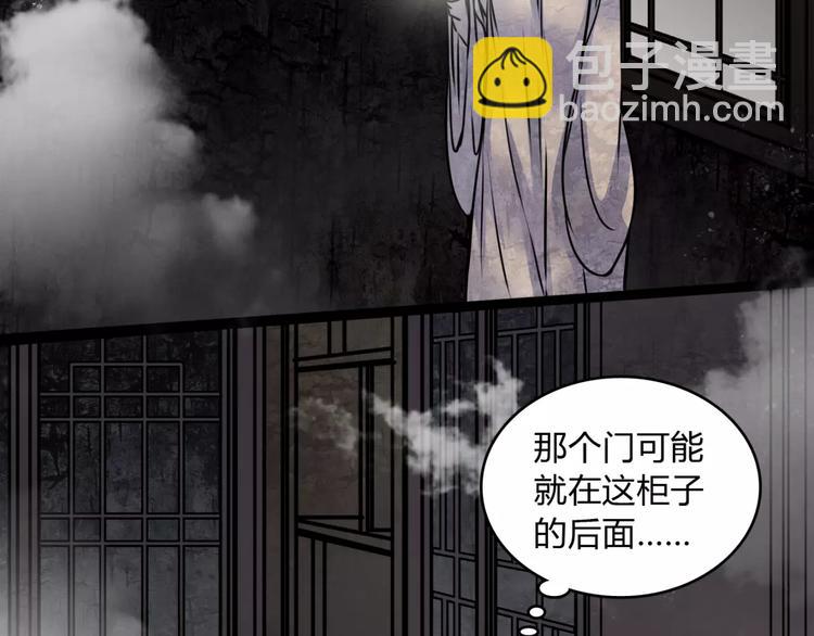 第8话 暗室34