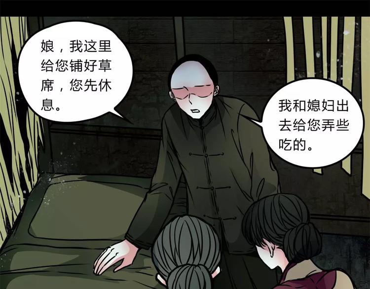 第9话 梦21