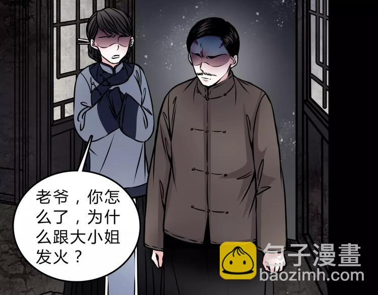 第4话 逃跑36