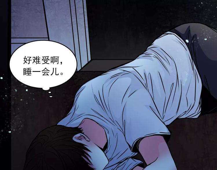 第13话  她还在？26