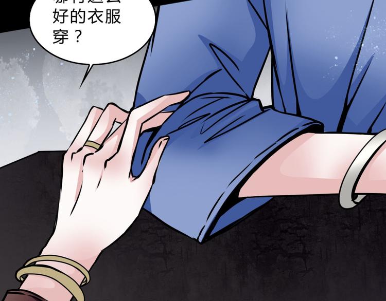 第3话 父亲31