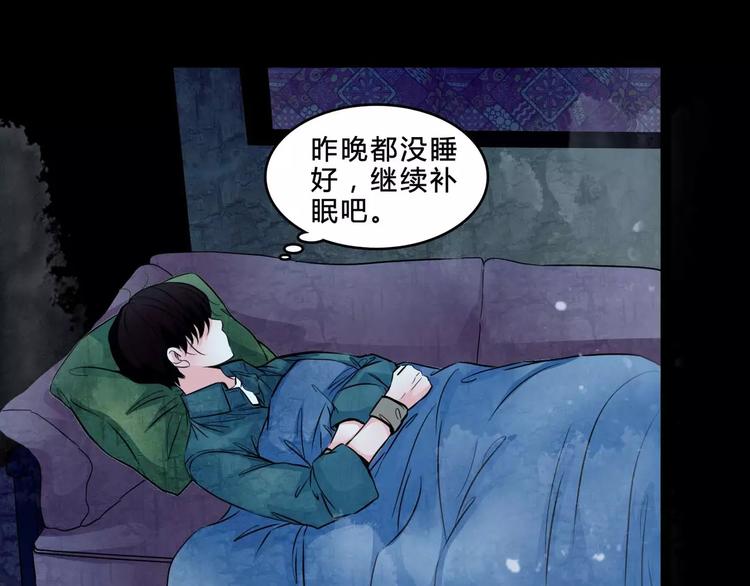 第2话 诡异伯父48