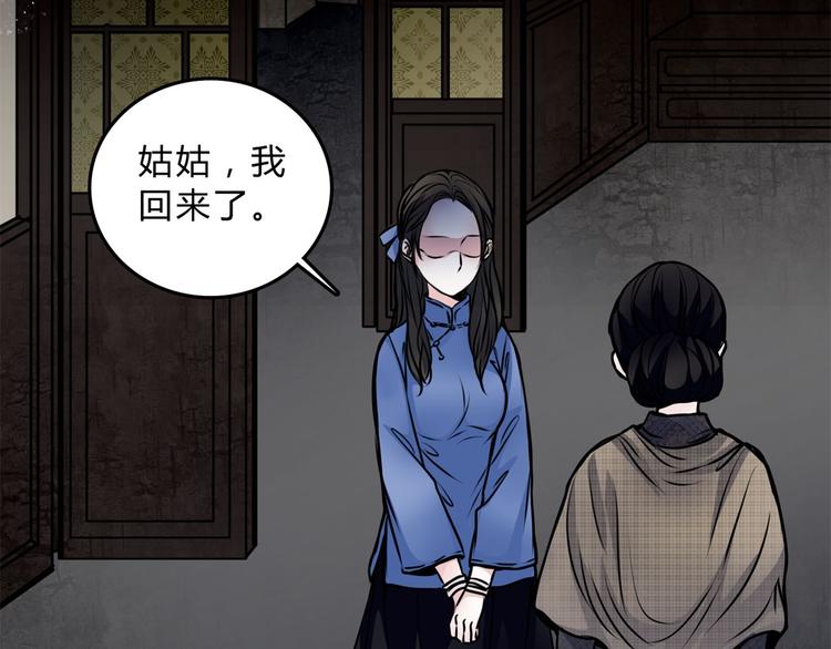第3话 父亲58