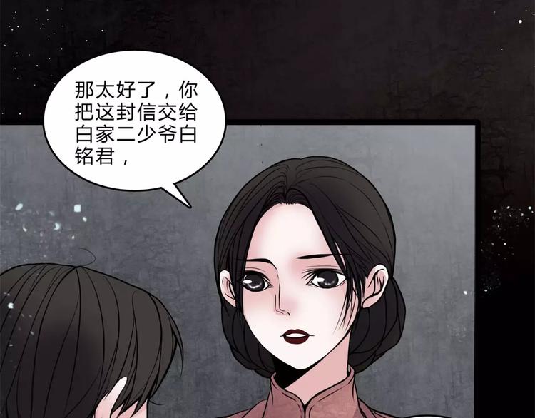 第16话 自救15