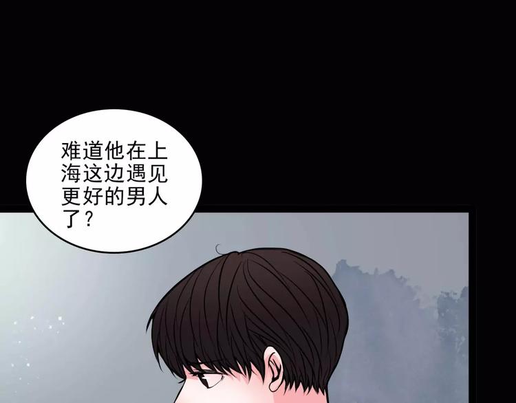 第11话  恶臭26