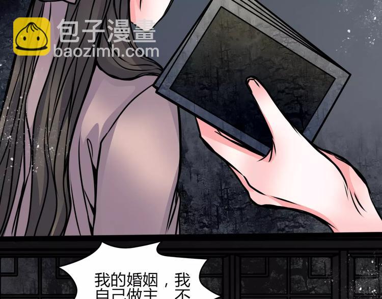 第7话 秘密68