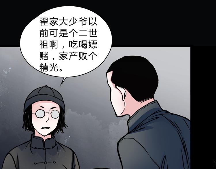第3话 父亲20
