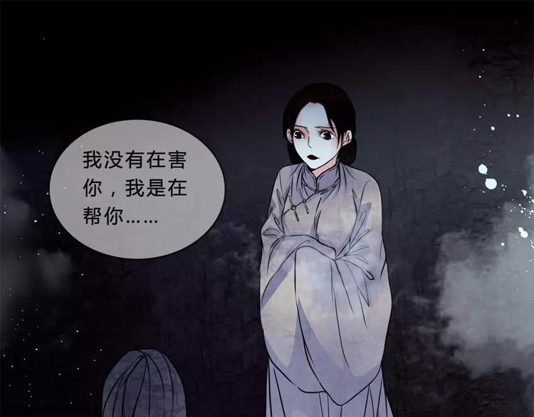 第15话 崩溃65