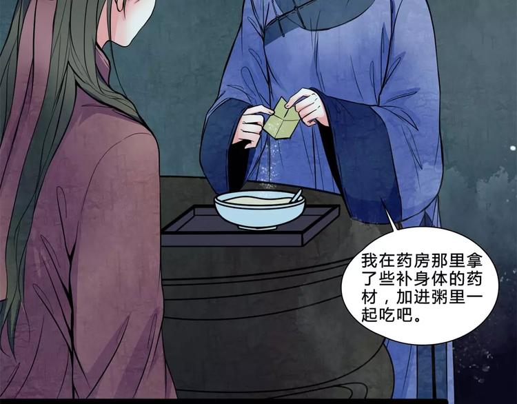 完结篇 幻为真，真为幻14