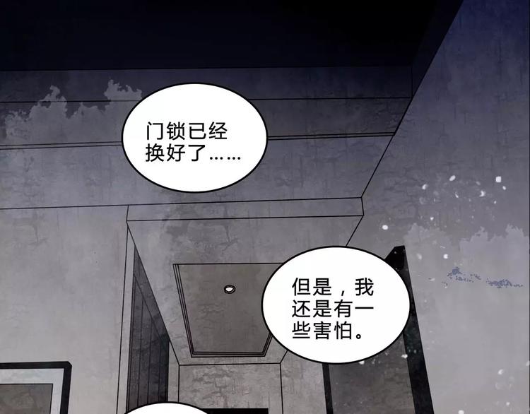 第3话 偷窥？3