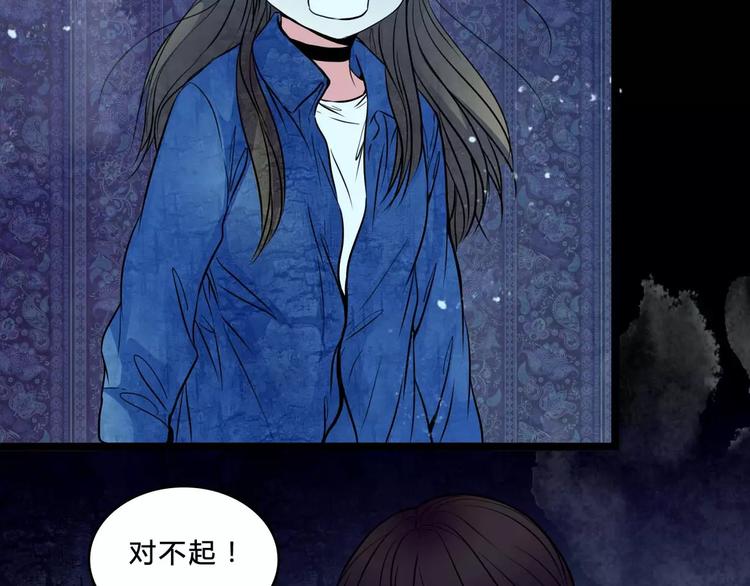 第2话 诡异伯父18