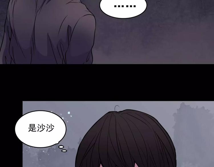 第9话 谁在说谎30