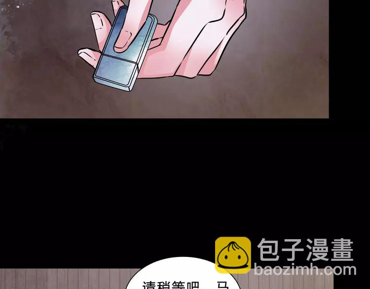 第1话 甜蜜开始50