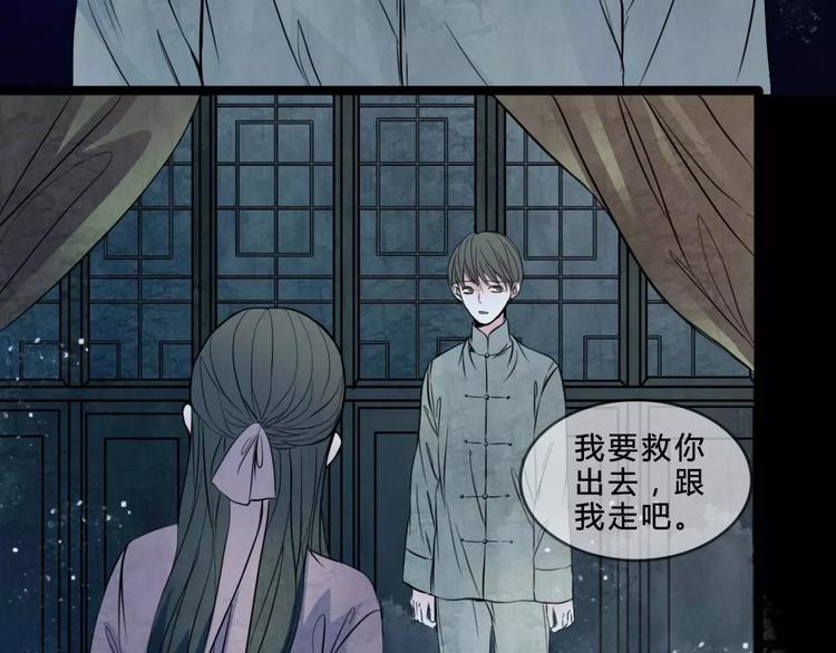 第19话 诡计55