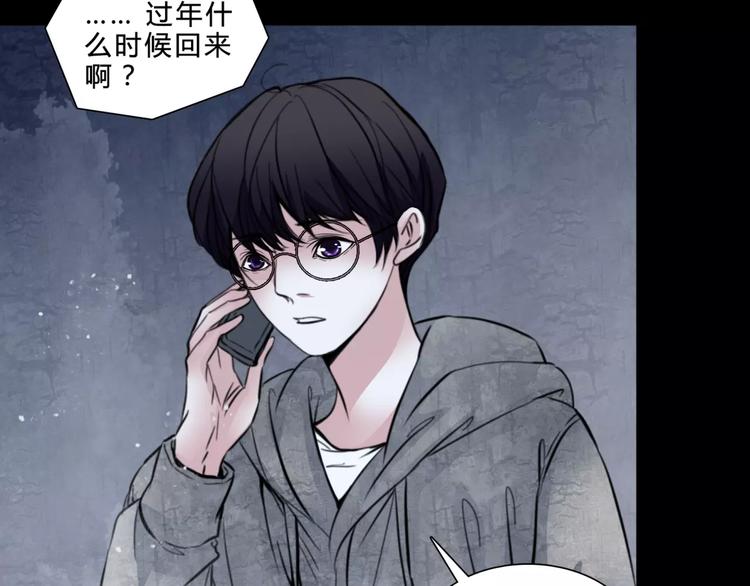 第1话 甜蜜开始35