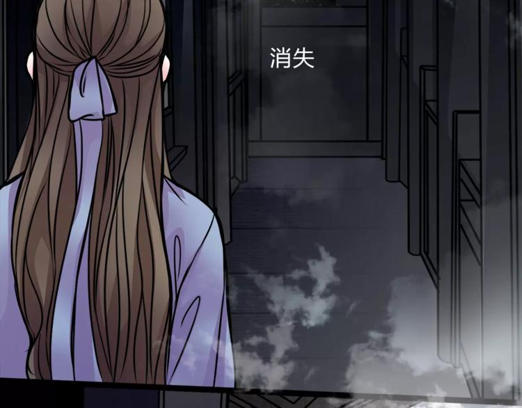 第5话 丈夫的秘密13