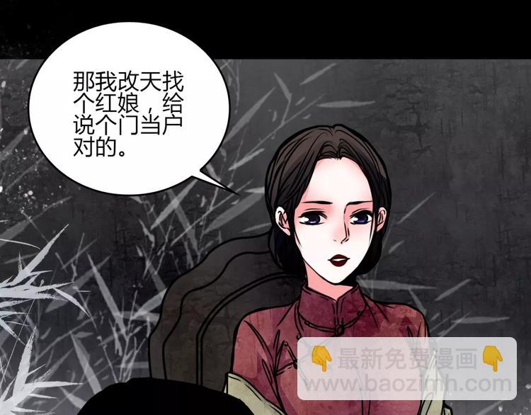 第7话 秘密60