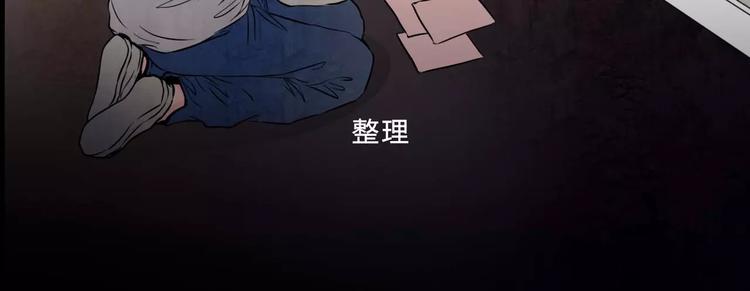 第6话 奇怪的她56