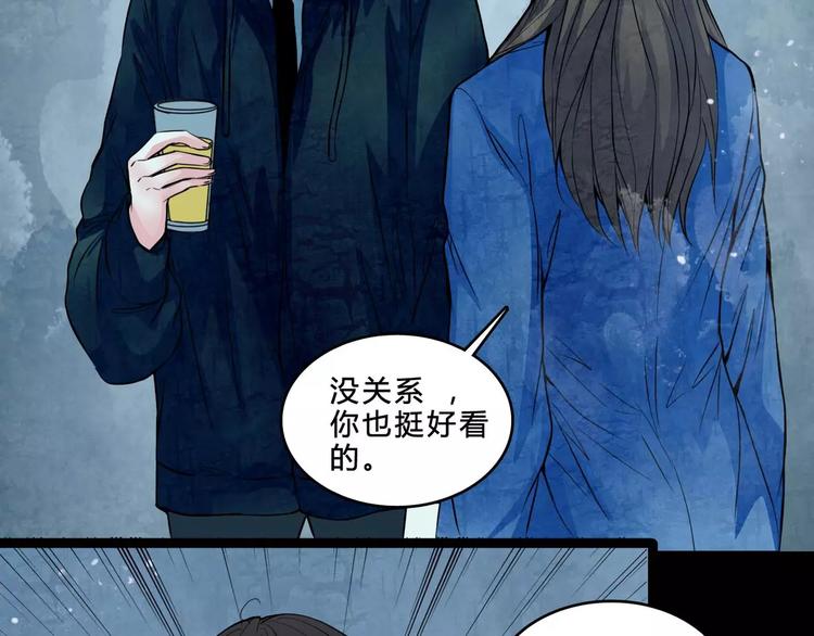 第2话 诡异伯父22