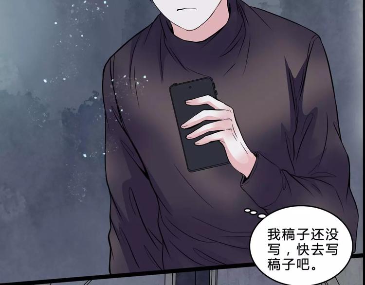 第8话 治疗59