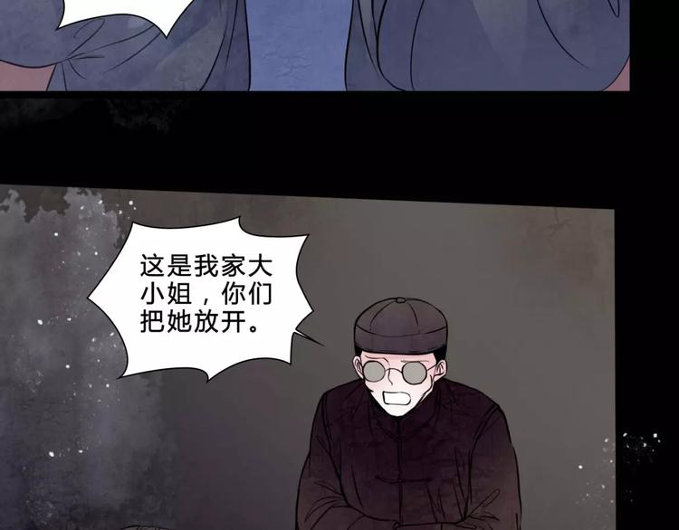 第19话 诡计33