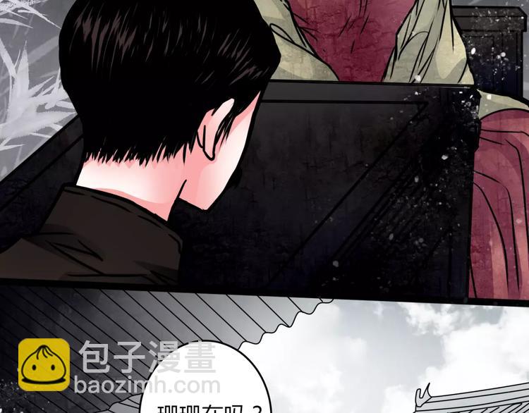第7话 秘密61