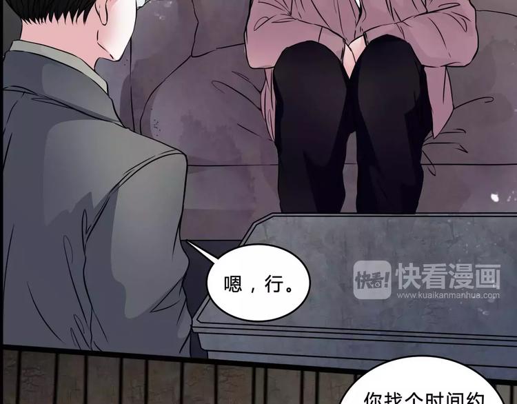 第7话 新朋友54