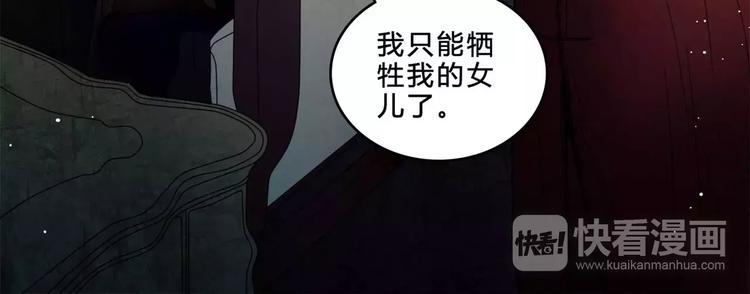 第17话 终于轮到你了11
