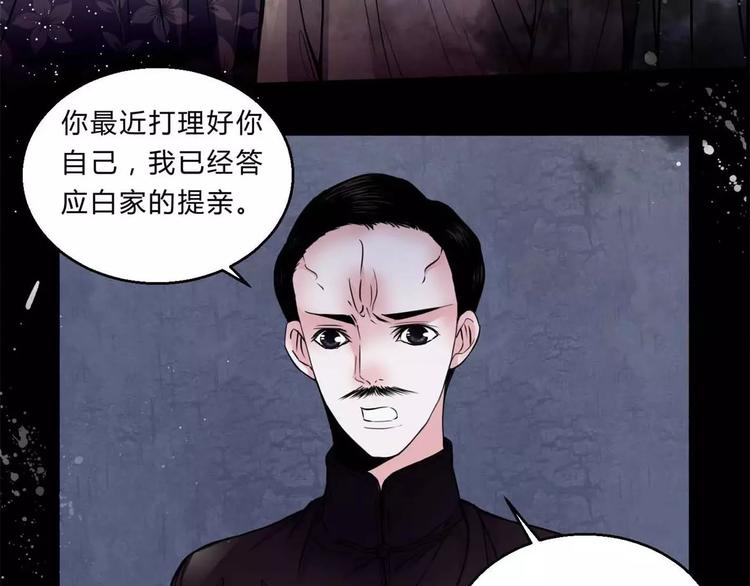 第15话 崩溃9