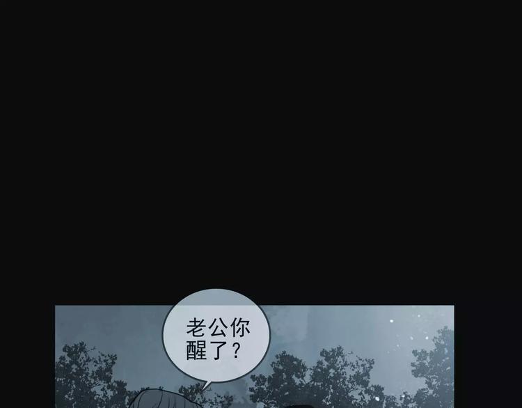 第11话  恶臭85