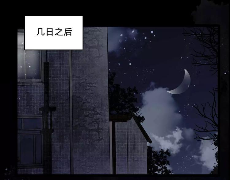 第7话 新朋友57